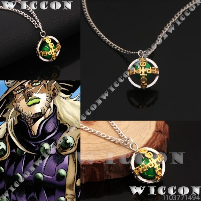 Men Accessories For Gift - Zeppeli necklace Gyro j0 Anime Julius