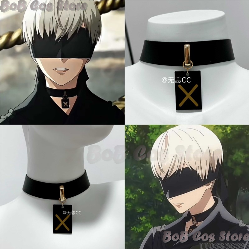 Men Accessories For Gift - 9S Choker Game Nie Cosplay Costume
