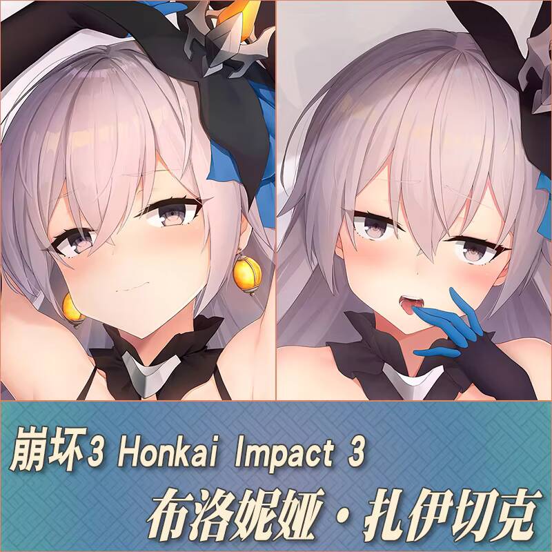 Anime Honkai  Impact 3 Bronya  - огляд і ціна Men Accessories For Gift