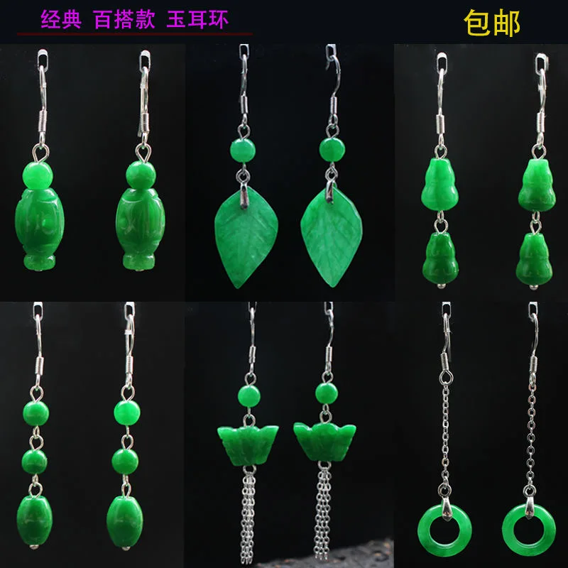 Customized Natural Green Jade  - огляд і ціна Men Accessories Jewellery