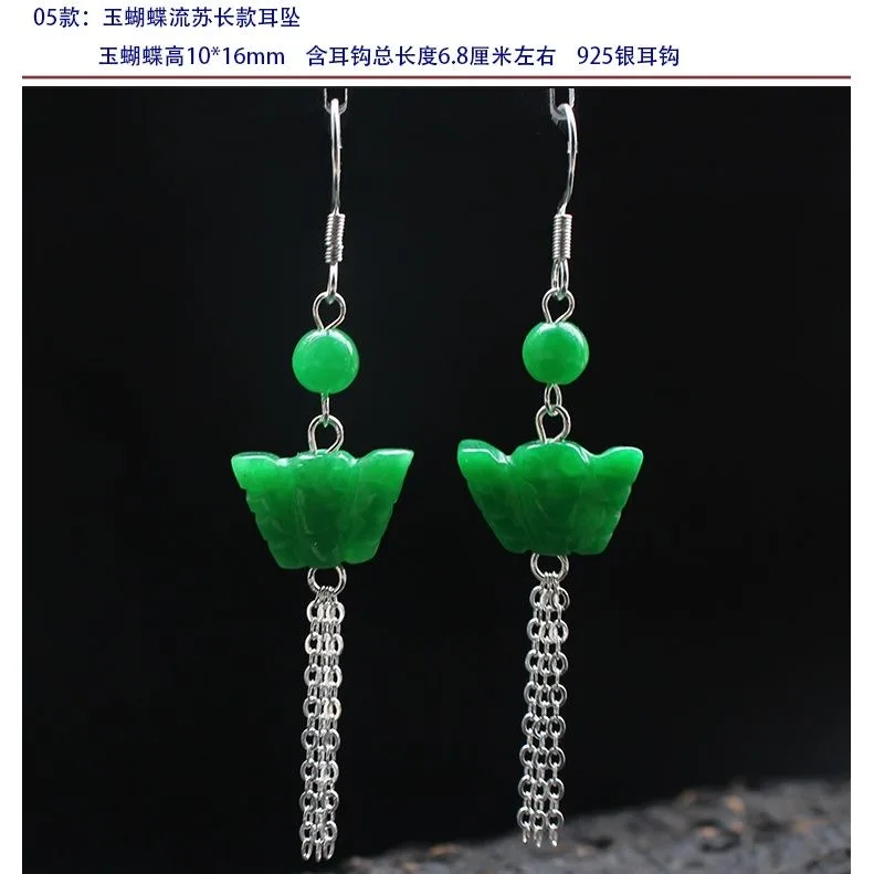 Customized Natural Green Jade  - огляд і ціна Men Accessories Jewellery