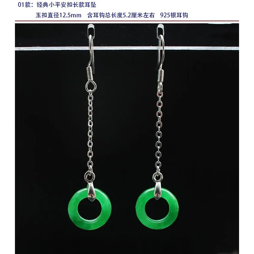 Customized Natural Green Jade  - огляд і ціна Men Accessories Jewellery