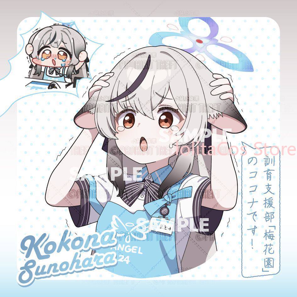 Game Blue Archive Kokona Sunoh - огляд і ціна Men Accessories For Gift
