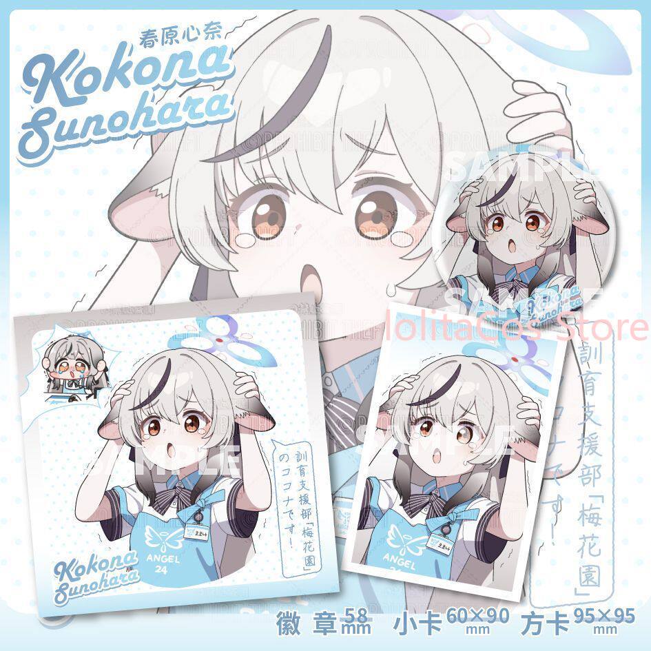 Game Blue Archive Kokona Sunoh - огляд і ціна Men Accessories For Gift
