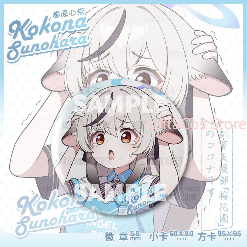 Game Blue Archive Kokona Sunoh - огляд і ціна Men Accessories For Gift