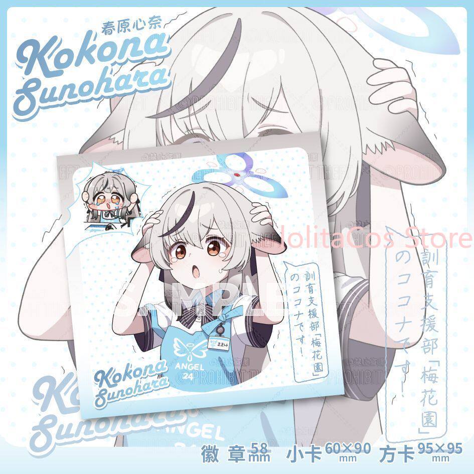 Game Blue Archive Kokona Sunoh - огляд і ціна Men Accessories For Gift