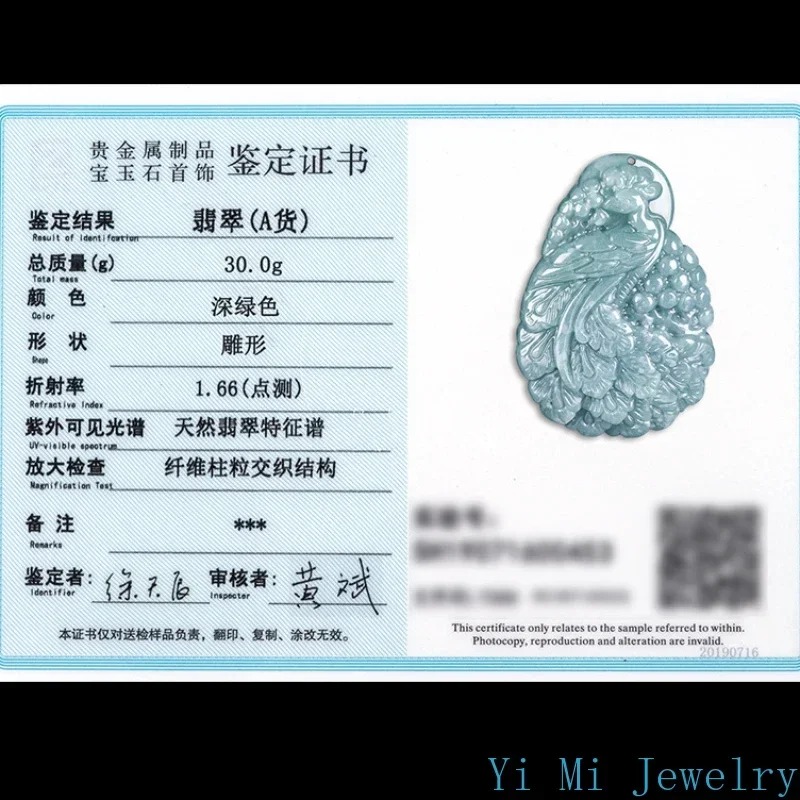 Natural A-goods Jadeite Blue W - огляд і ціна Men Accessories Jewellery