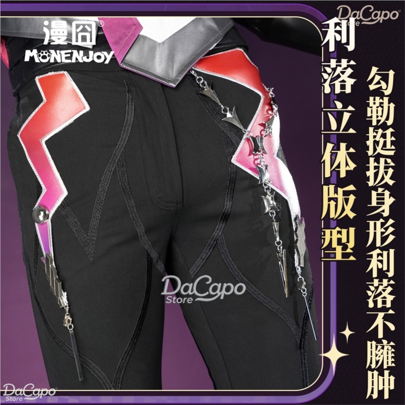 Hsr Honkai Star Rail Ashveil C - огляд і ціна Men'S Accessories With Suits